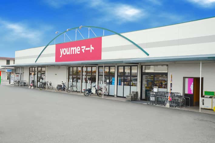 ゆめマート 東折尾