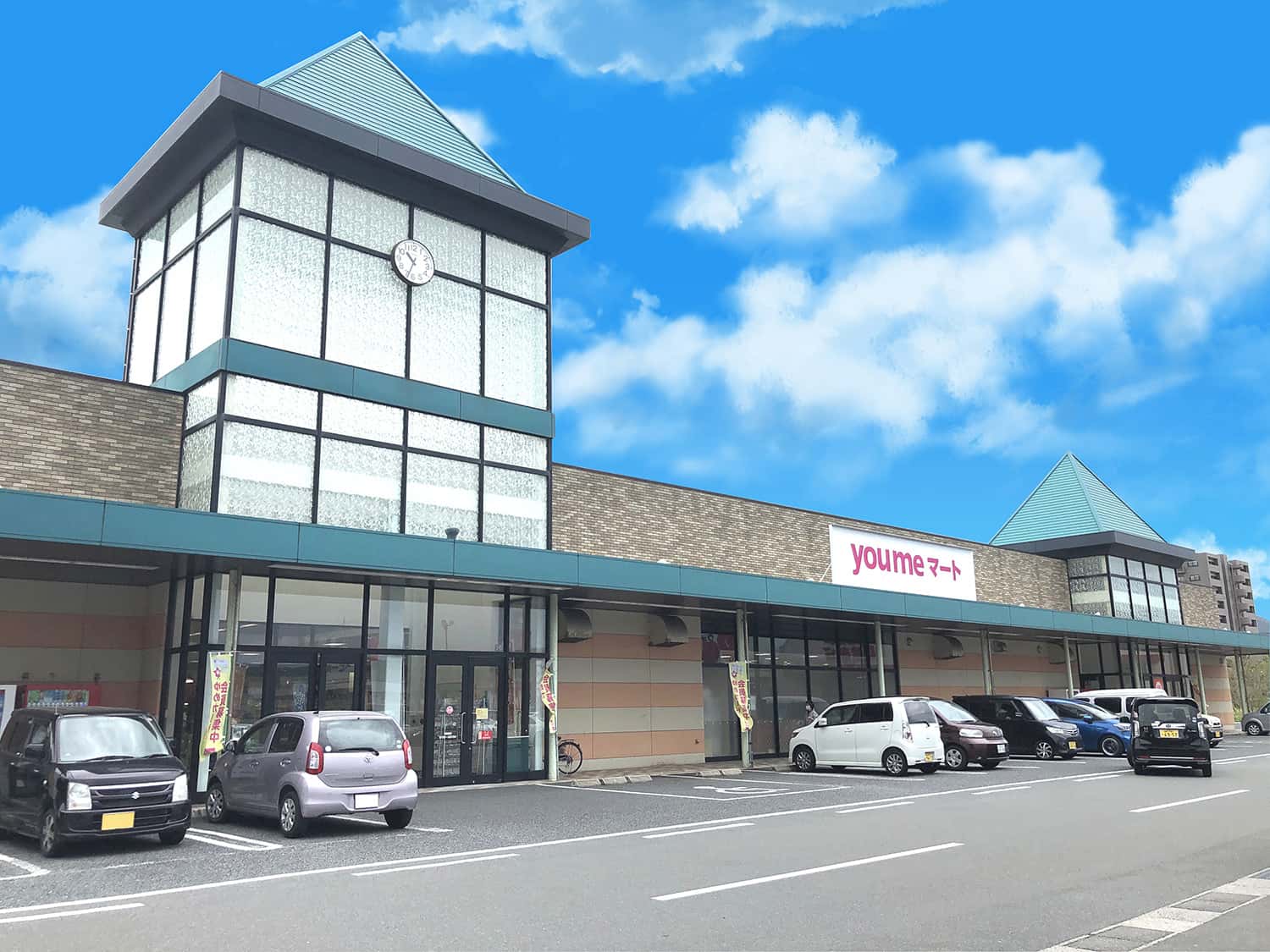 ゆめマート 東萩