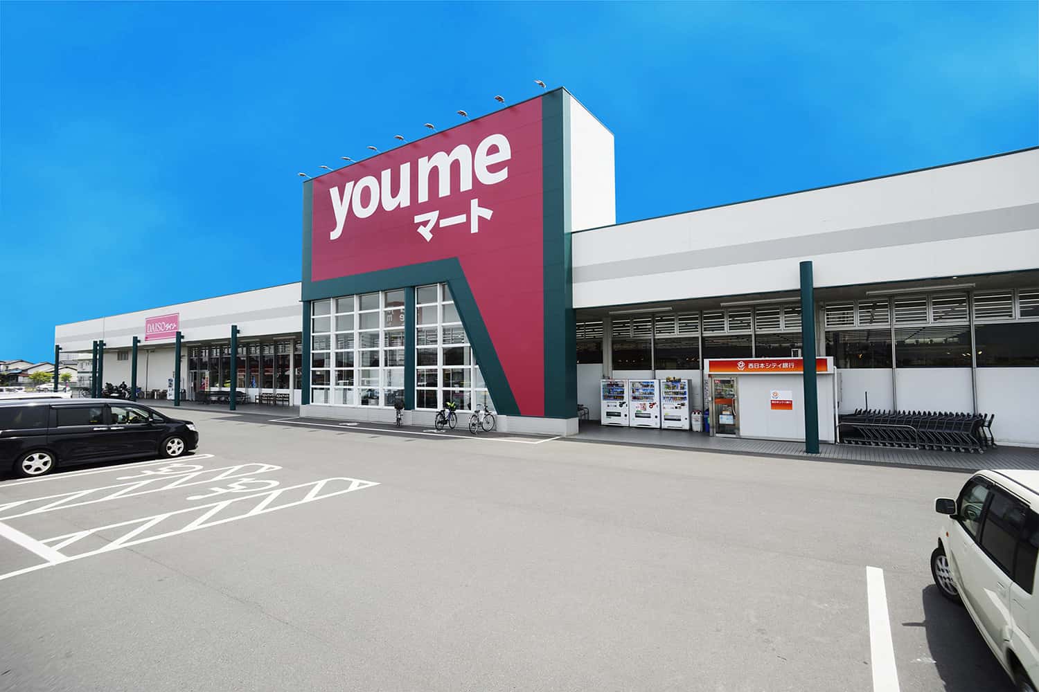 ゆめマート 行橋