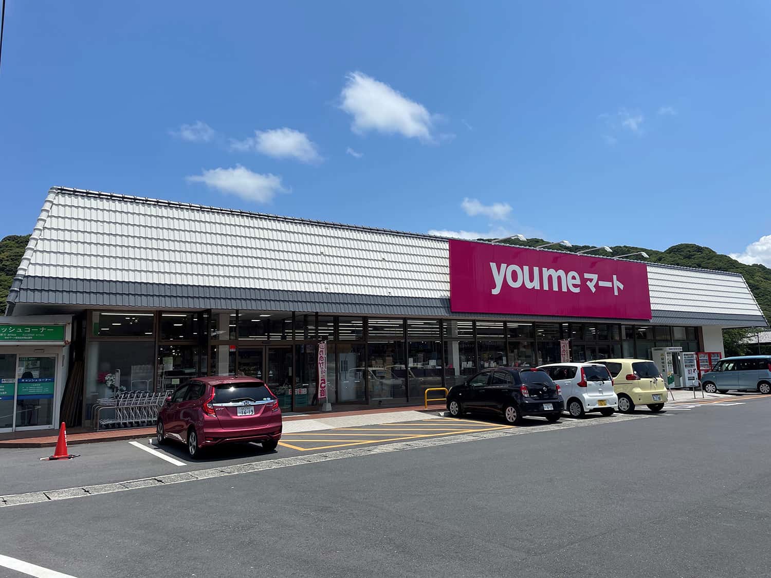 ゆめマート 板持