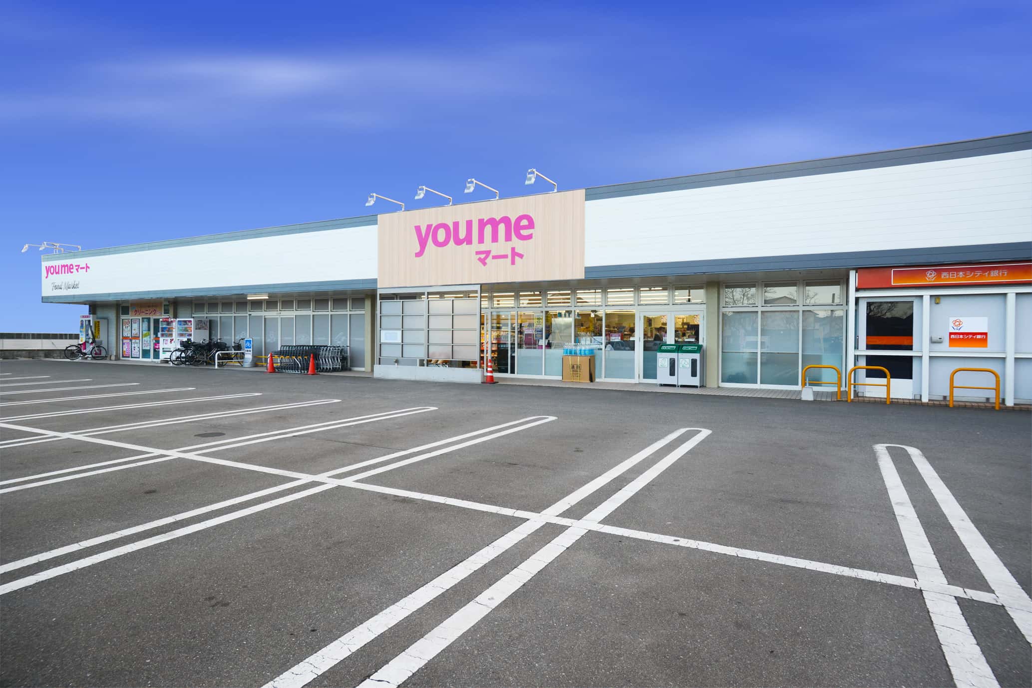 ゆめマート 津屋崎
