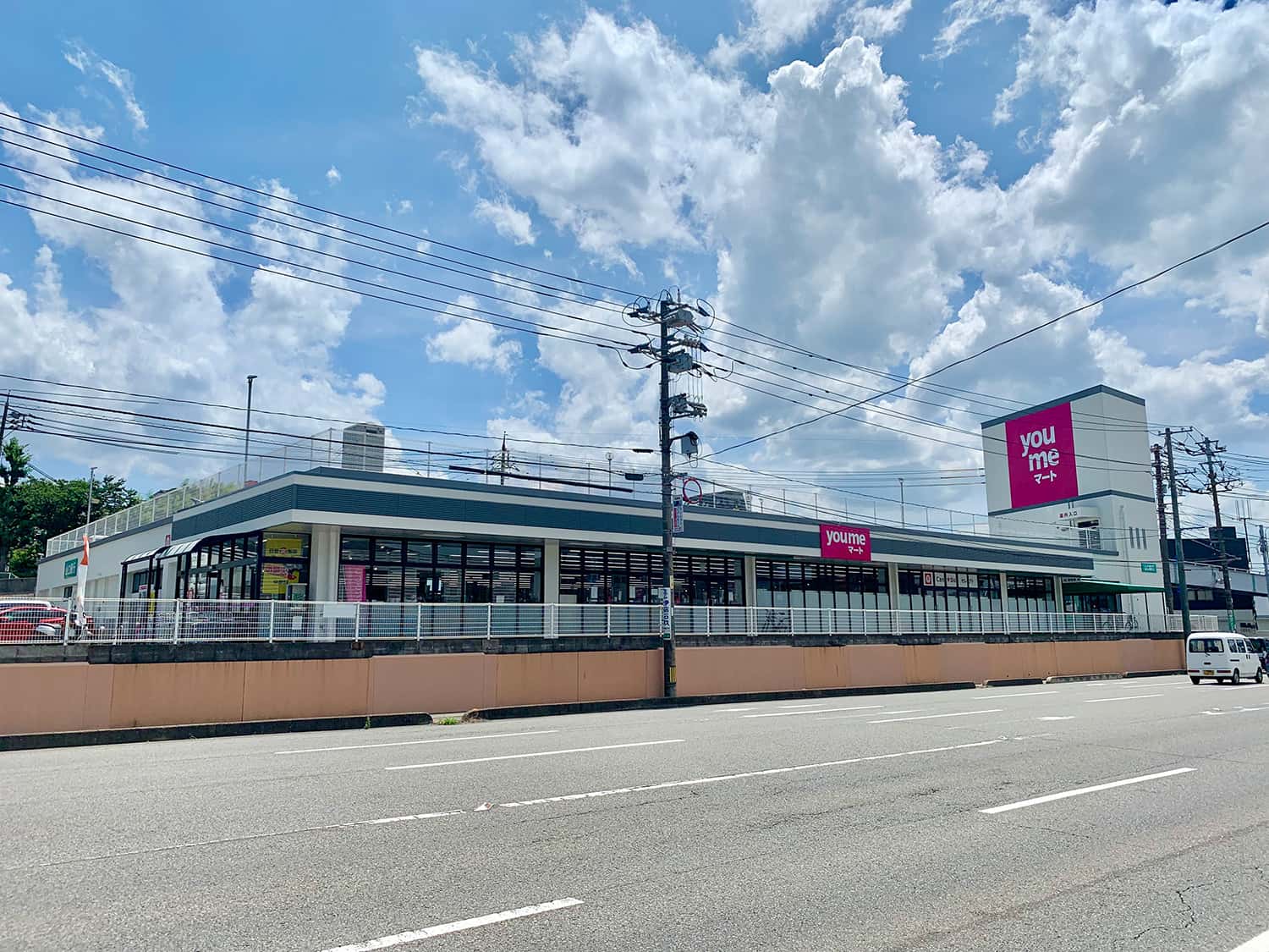 ゆめマート 幡生