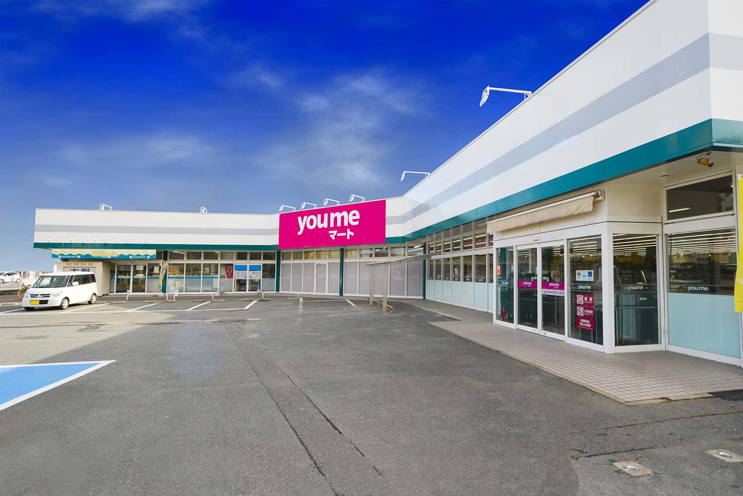 ゆめマート 筥松