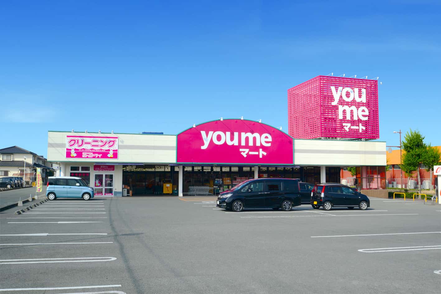 ゆめマート 上津