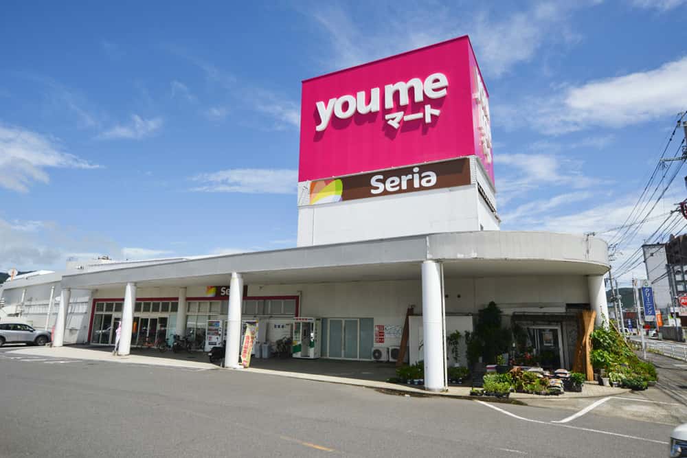 ゆめマート 曽根