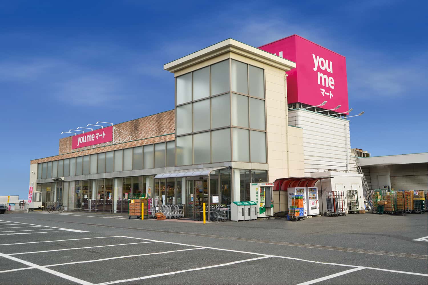 ゆめマート 朽網