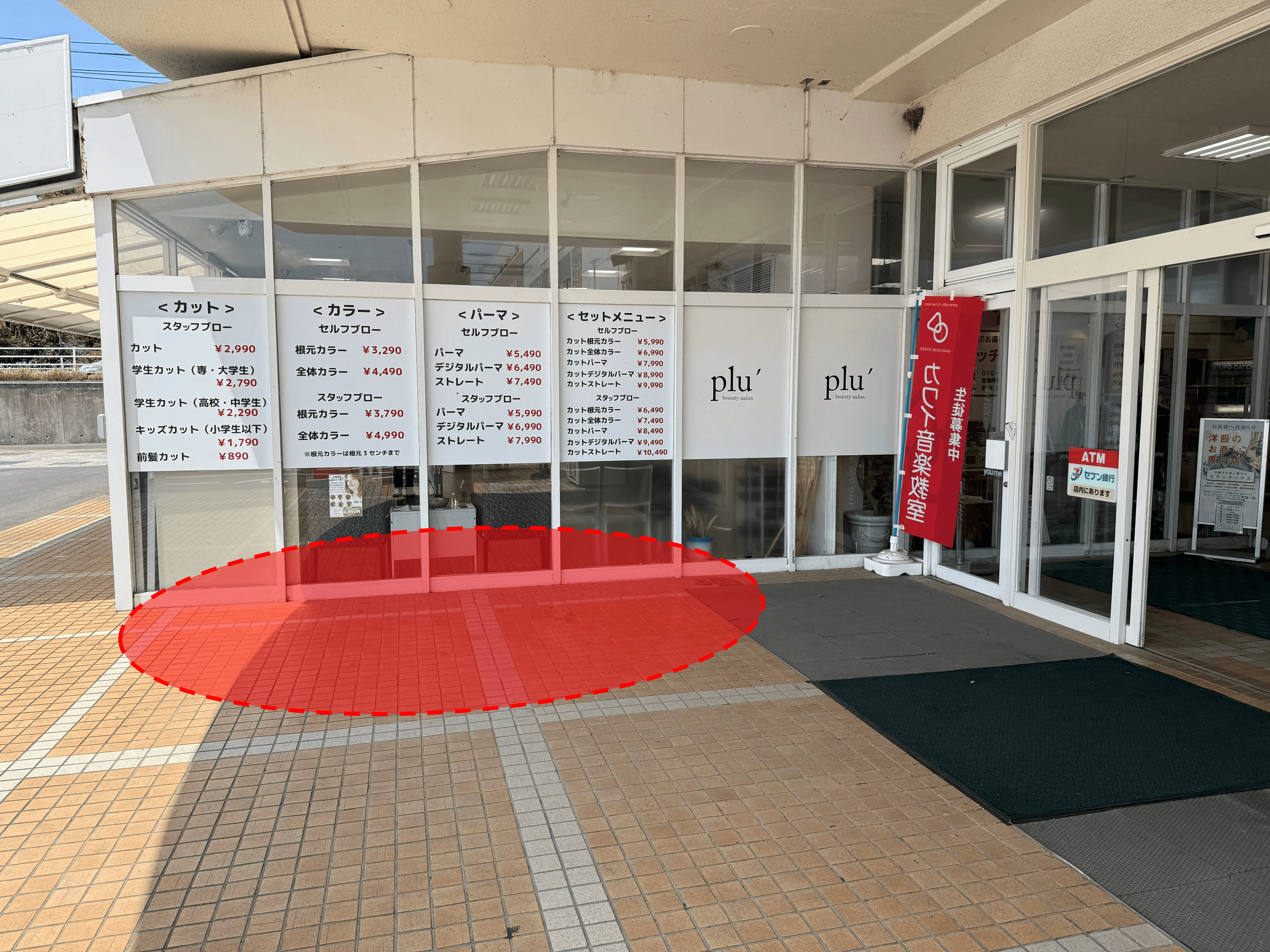 屋外軒先 キッチンカーや販促プロモーションにおすすめな催事イベントスペース1