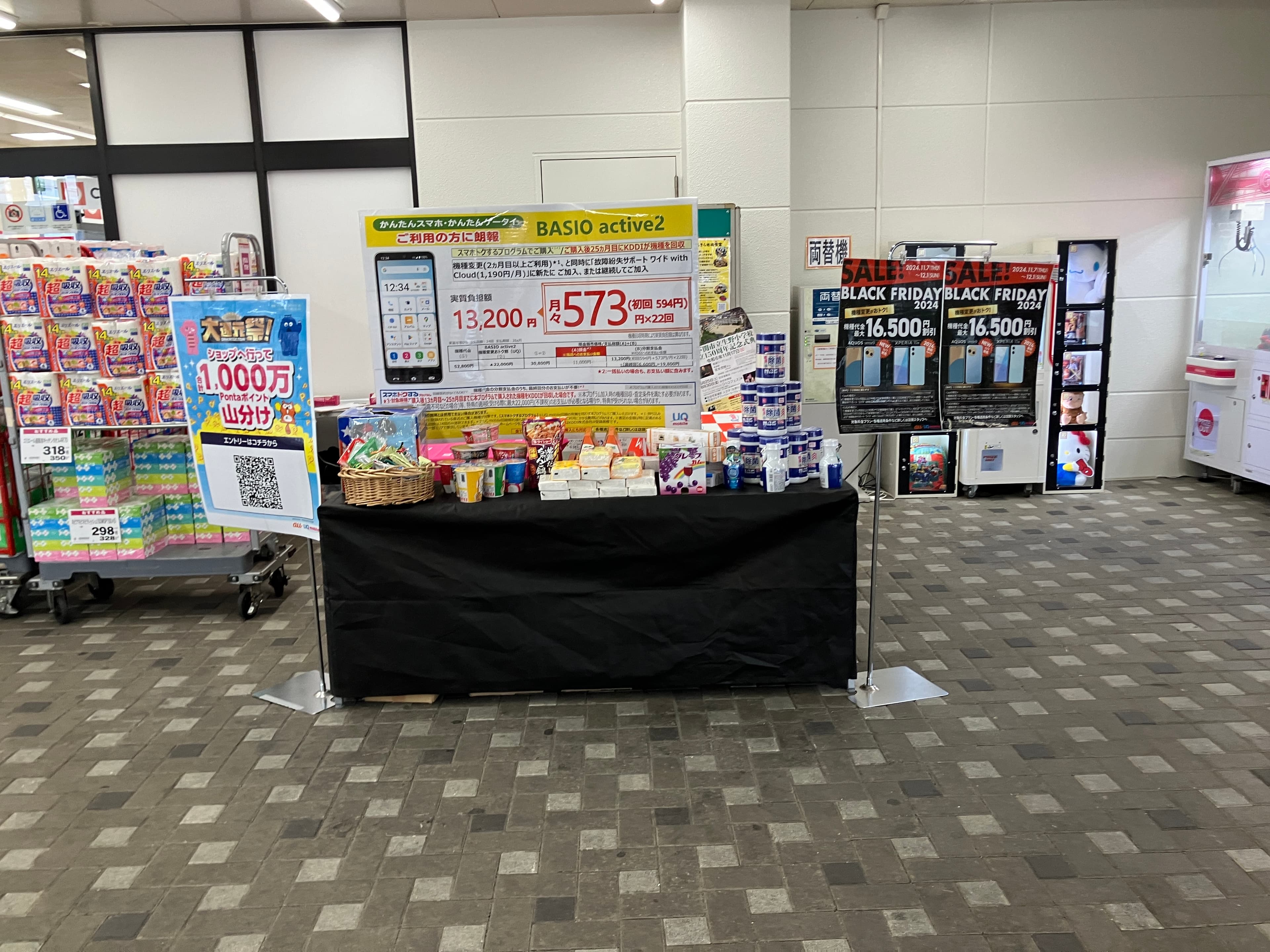 屋内 食物販のポップアップストアや販促プロモーションにおすすめな催事イベントスペース1