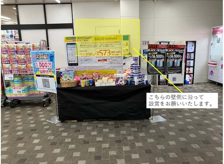 屋内 食物販のポップアップストアや販促プロモーションにおすすめな催事イベントスペース