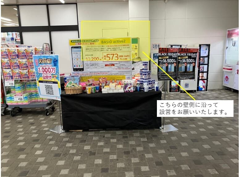 屋内 食物販のポップアップストアや販促プロモーションにおすすめな催事イベントスペース