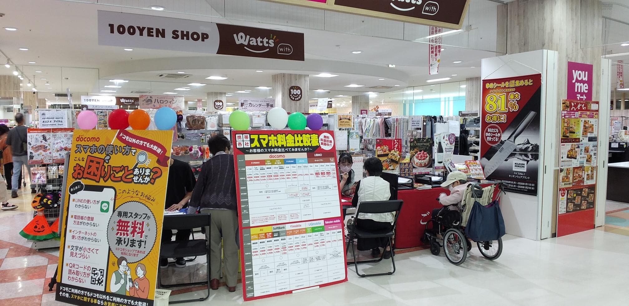 レジ付近 物販や販促プロモーションにおすすめな催事イベントスペース