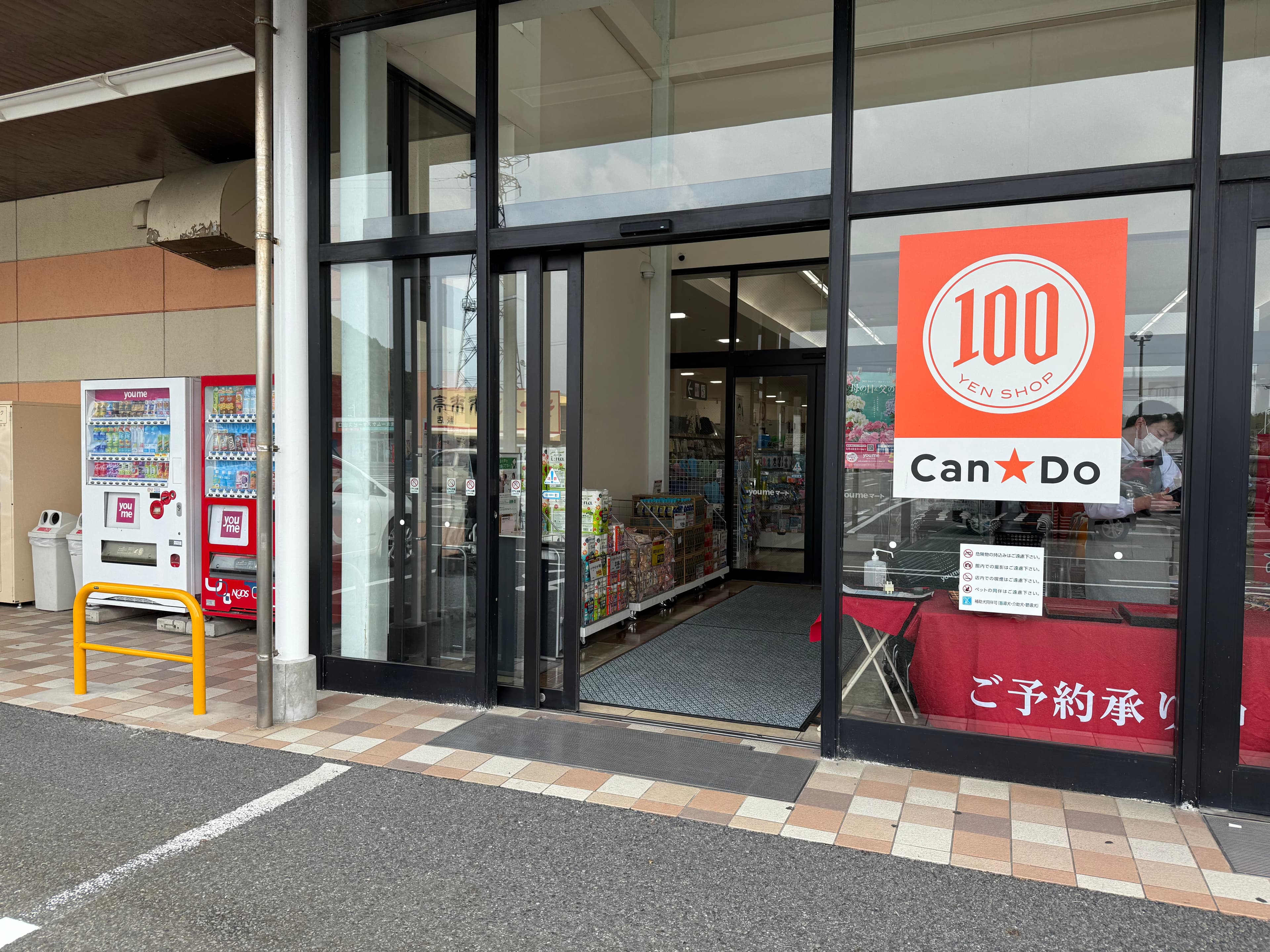 風除室 物販や販促プロモーションにおすすめな催事イベントスペース1