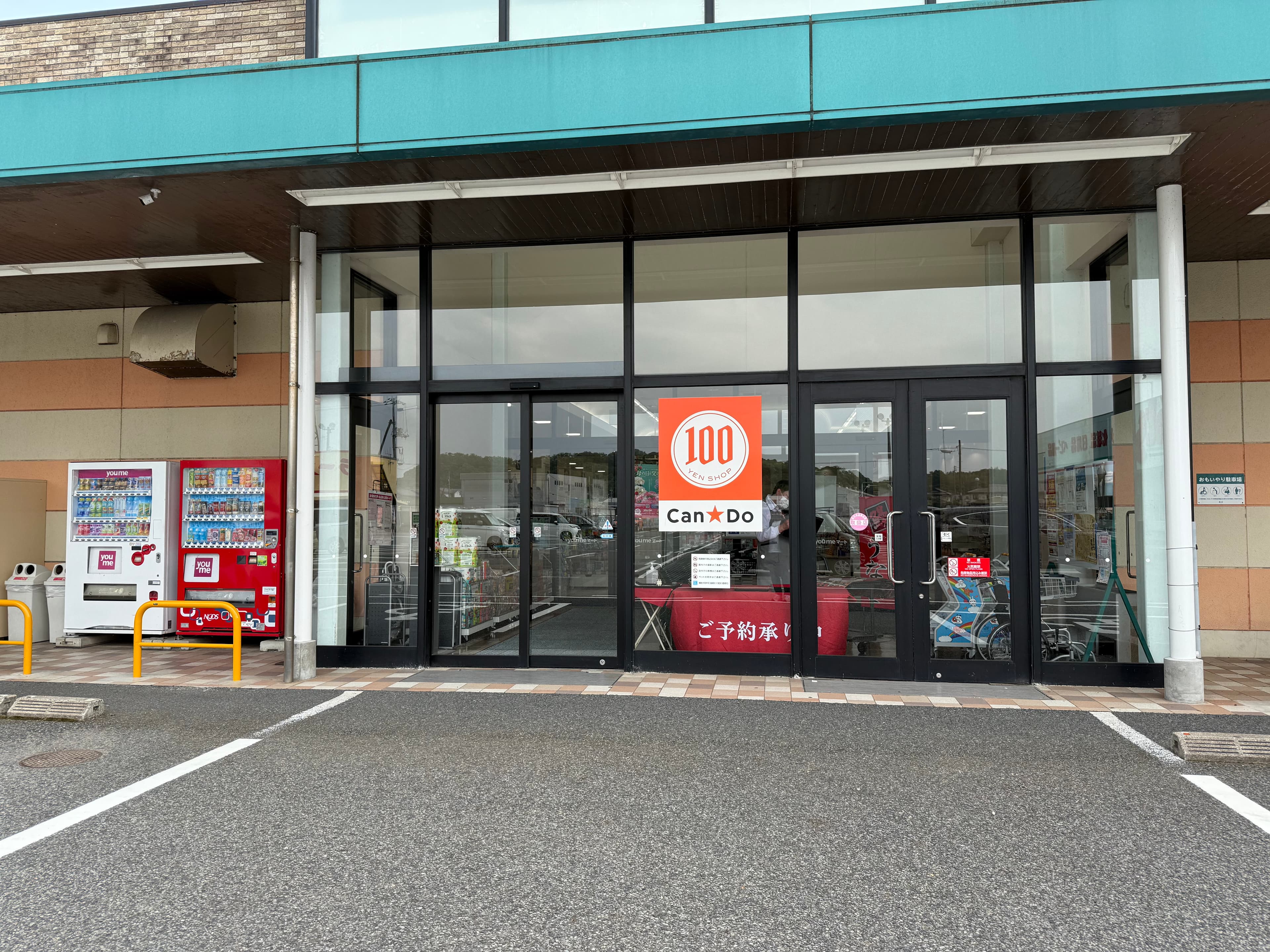 風除室 物販や販促プロモーションにおすすめな催事イベントスペース2