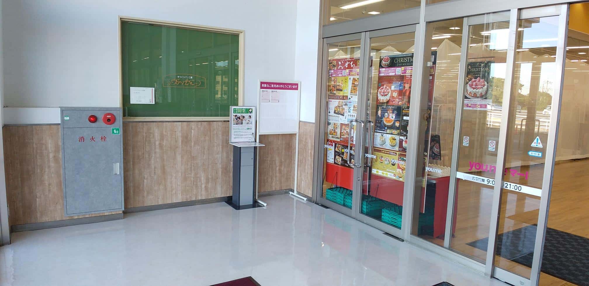 風除室 物販・販促プロモーションにおすすめな催事イベントスペース