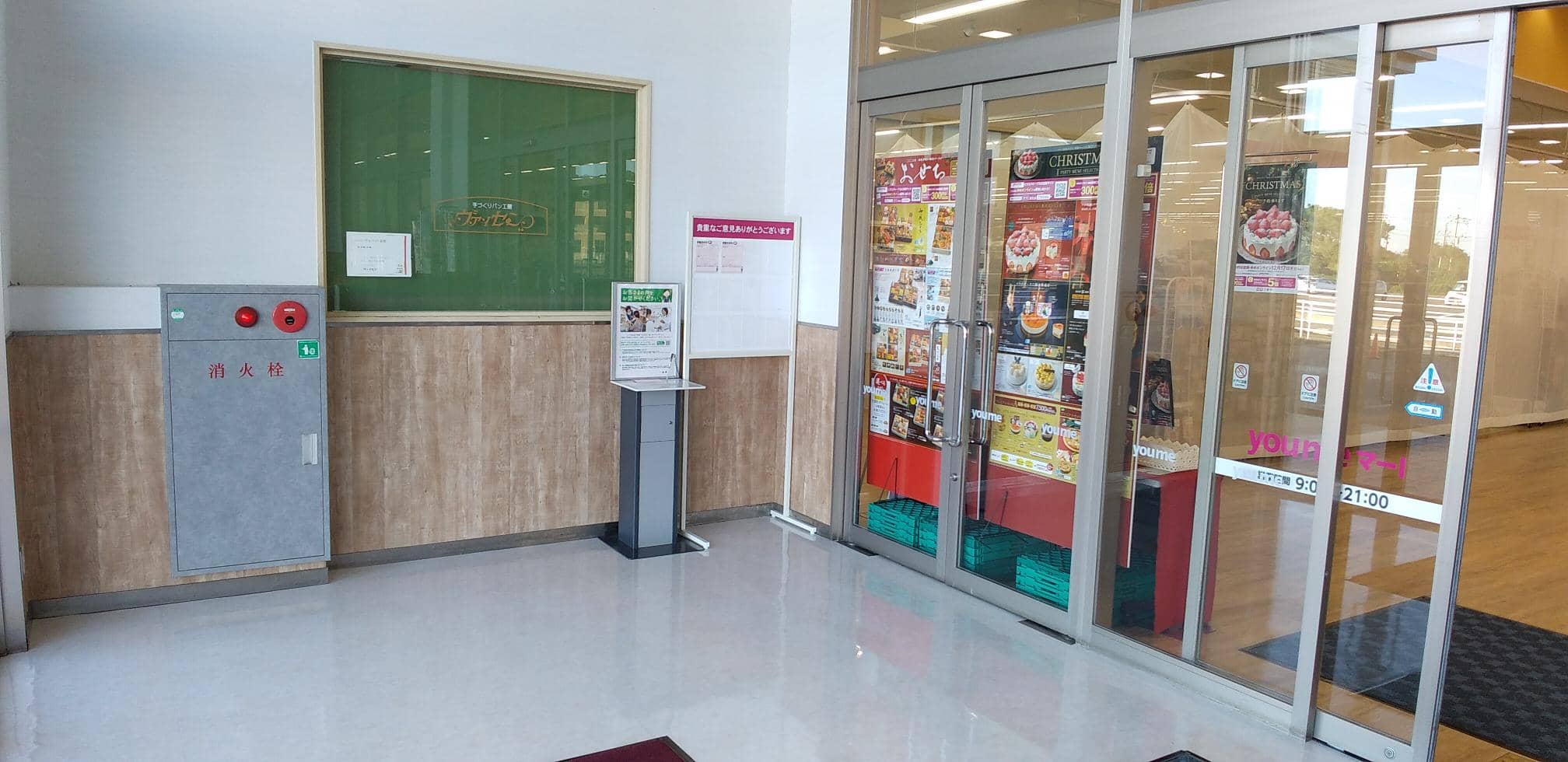 風除室 物販・販促プロモーションにおすすめな催事イベントスペース