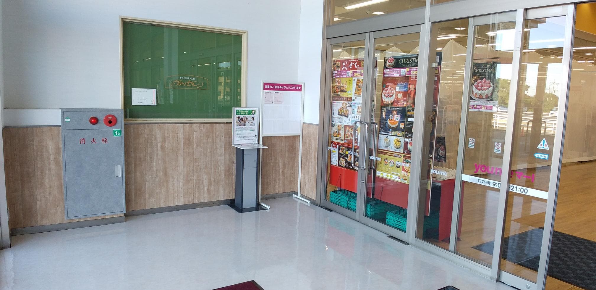 風除室 物販・販促プロモーションにおすすめな催事イベントスペース